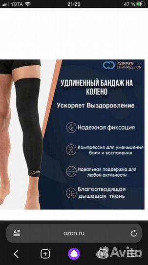 Бандаж чулок на ногу, США, новый