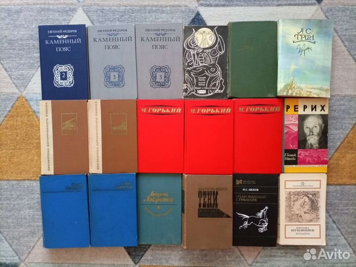 Книги русская классика СССР