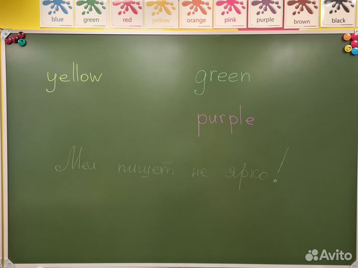 Школьная доска 300 на 100