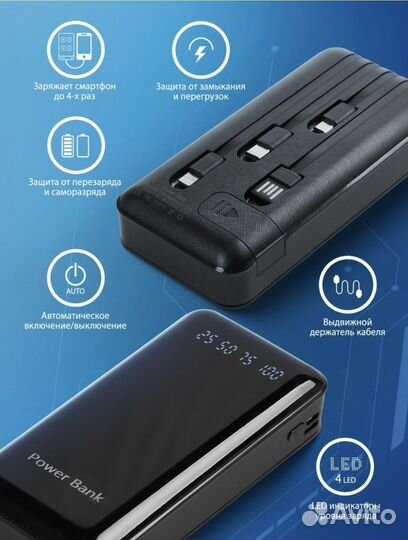 Внешний аккумулятор 20000 mah