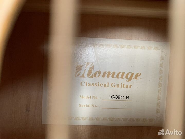 Классическая гитара