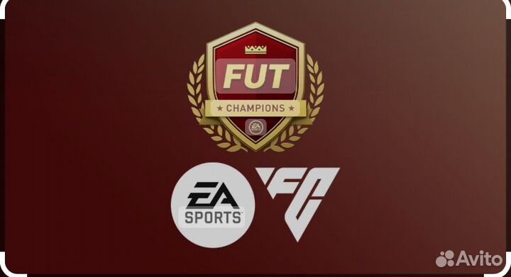 Fc 24 weekend league