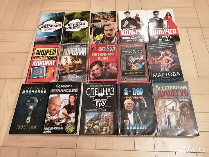 Книги детективы