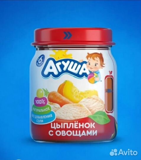 Пюре агуша