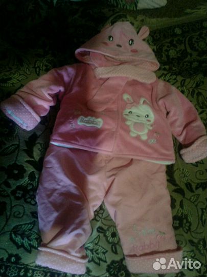 Куртка и штаны