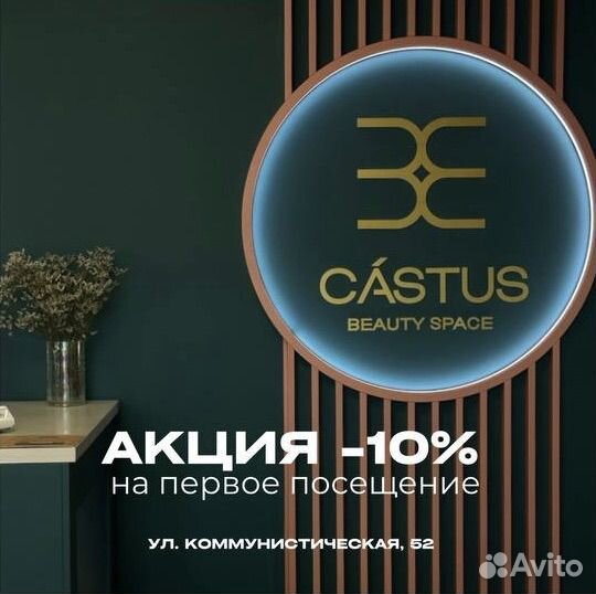 Маникюр в студии в центре города