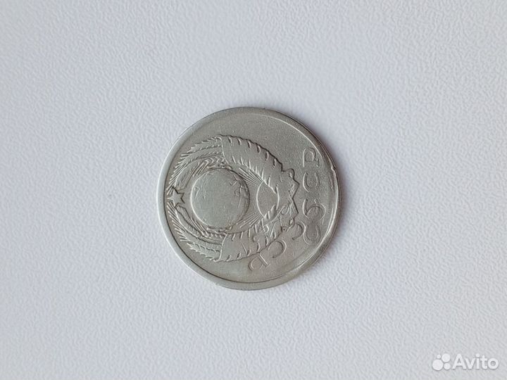 Редкий брак монеты 15 коп.1961г СССР