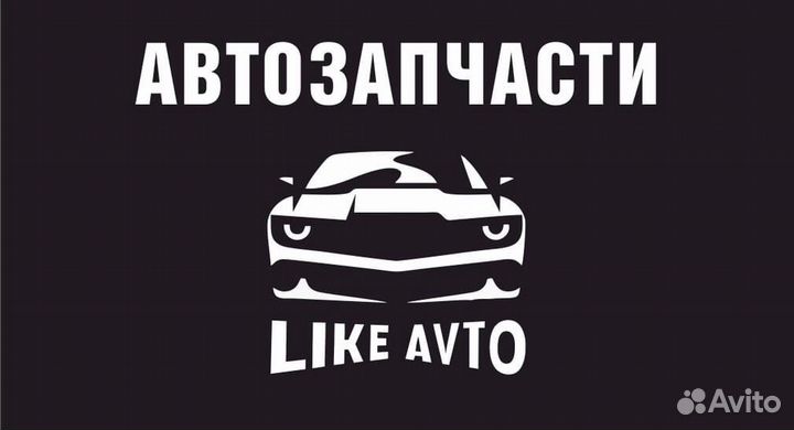 Натяжитель с роликом / приводной ford Focus II