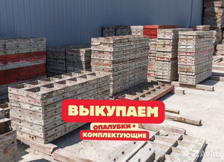 Фасадные леса