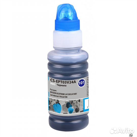 Чернила Cactus CS-EPT03V24A 101C голубой 70мл для