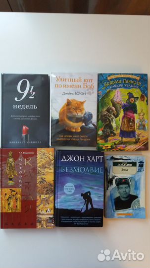 Книги-бестселлеры для детей и взрослых
