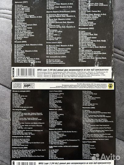 Музыкальные cd диски