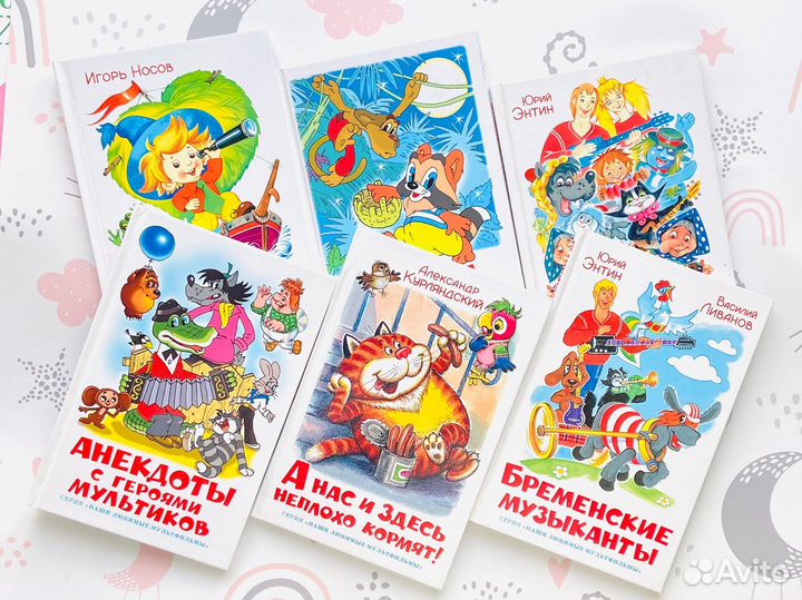 Детские книги по советским мультфильмам