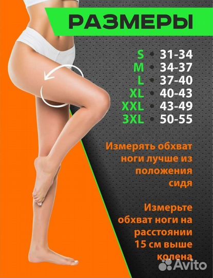 Наколенники 2 шт