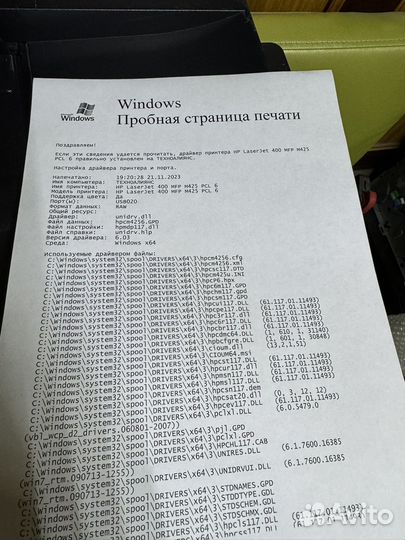 Hp m425dn