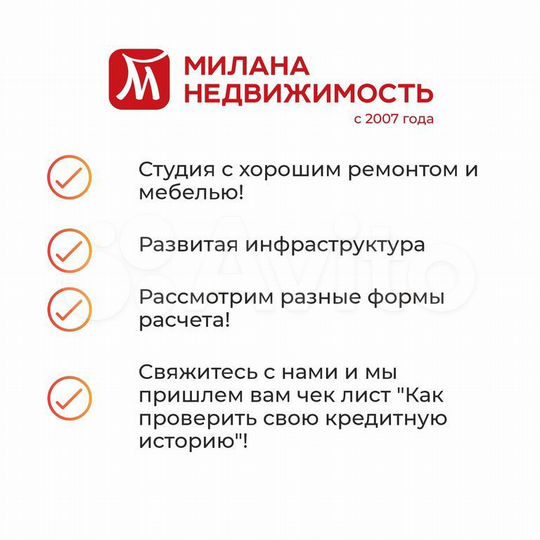 Квартира-студия, 27,1 м², 4/16 эт.