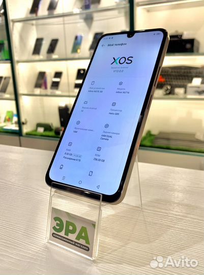 Infinix NOTE 30i, 8/256 ГБ