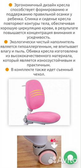 Детское растущее кресло Mealux-EVO