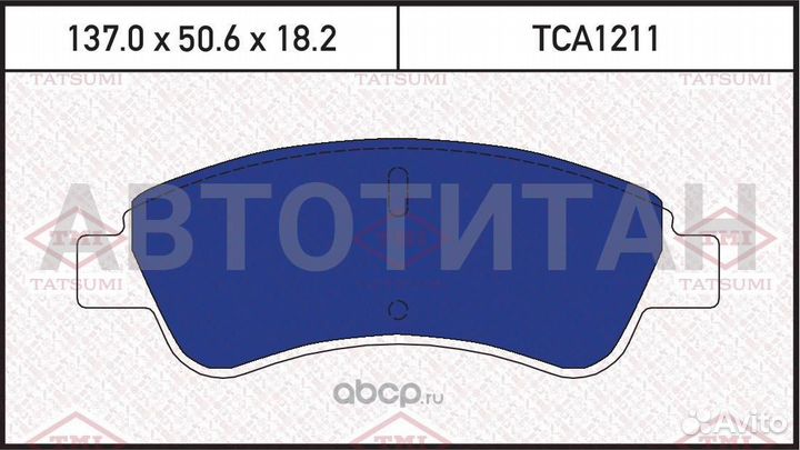 Колодки тормозные дисковые перед