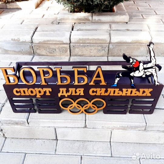Медальница