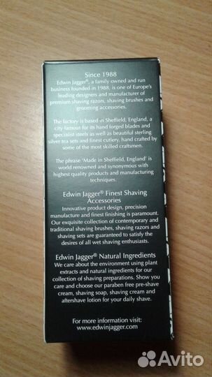 Станок бритвенный