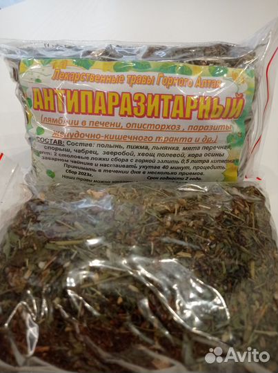 Травы Сборы Фиточай