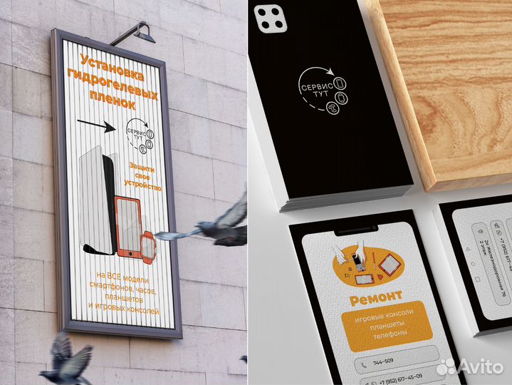 Разработка логотипа, графический дизайн,полиграфия