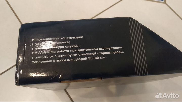 Ручки дверные Apecs H-0598-Z-S/BW