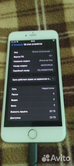 Телефон iPhone 6s plus