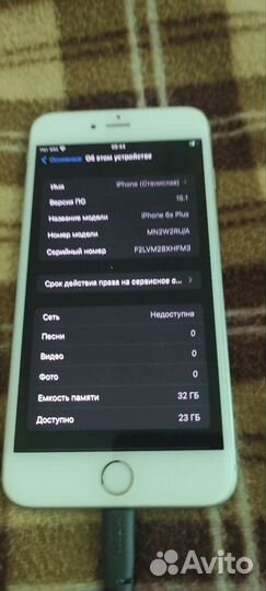 Телефон iPhone 6s plus