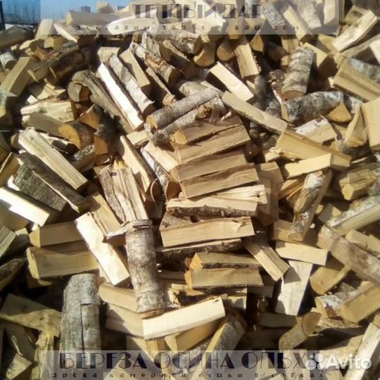 Дрова сухие