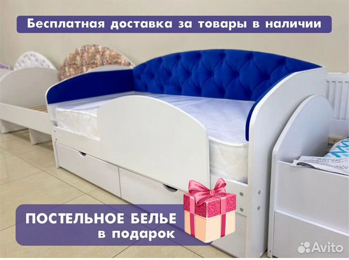 Детская кровать с ящиками