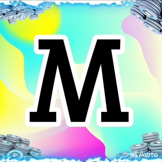 Коды на fortnite