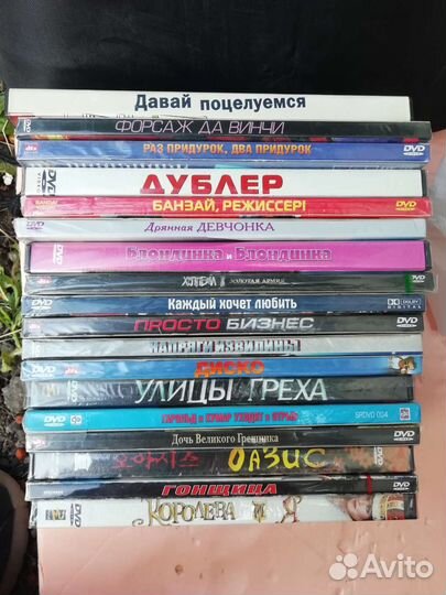 Новые Dvd диски