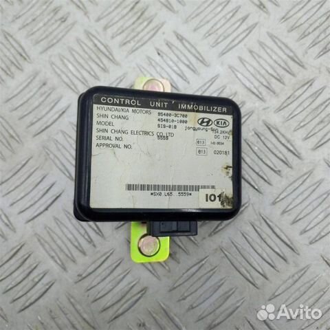 Блок иммобилайзера Hyundai Sonata 4 Тагаз EF 2.7