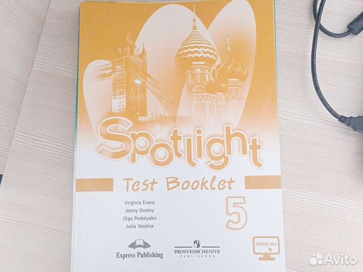 Английский в фокусе