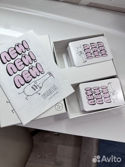 Настольная игра для компании