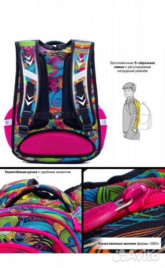 Ранец школьный для девочки