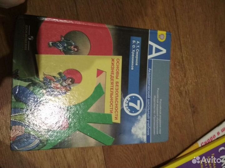 Учебные пособия