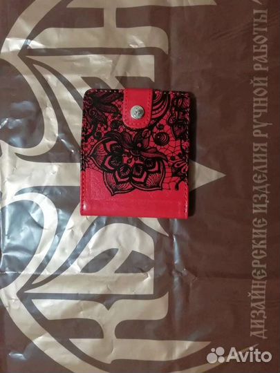 Портмоне и кошелёк