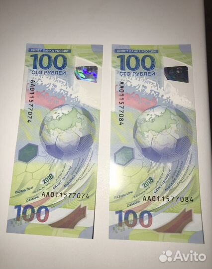 Купюра с чемпионата мира по футболу 2018