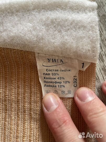 Бандаж послеоперационный брюшной