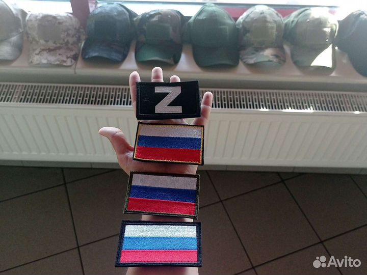 Нашивки Триколор Z липучки шевроны патчи 5см*8см