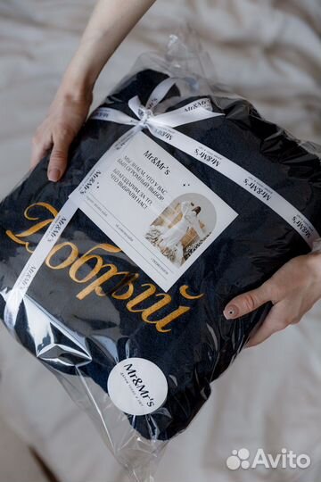 Именной халат с вышивкой мужской в подарок