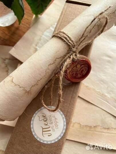 Свиток в старинном стиле с сургучной печатью