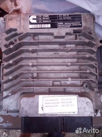 Блок управления двигателем Соболь