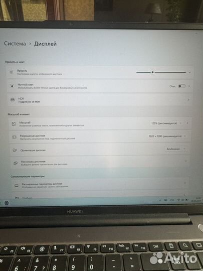 Ноутбук huawei matebook d 16 2022