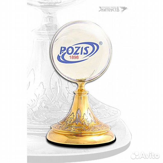 Сувенир «pozis»