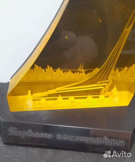 Сувенир СССР Первому космонавту