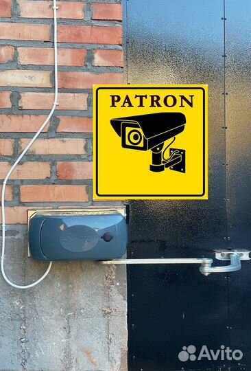 Автоматика для ворот